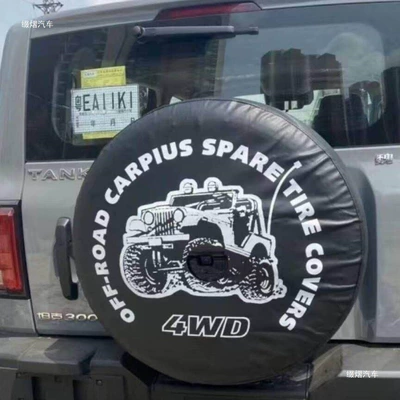Spare wheel cover – and dustproof spare tire cover
