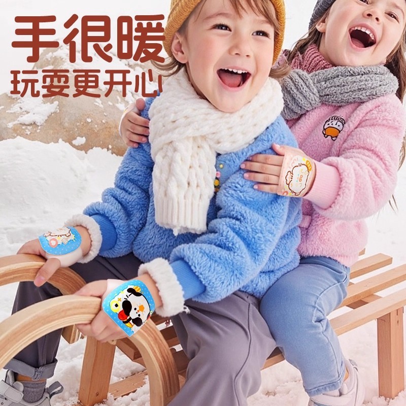 穿戴式暖手宝学生专用暖手贴2025新款自发热手握式暖宝宝儿童暖手|undefined