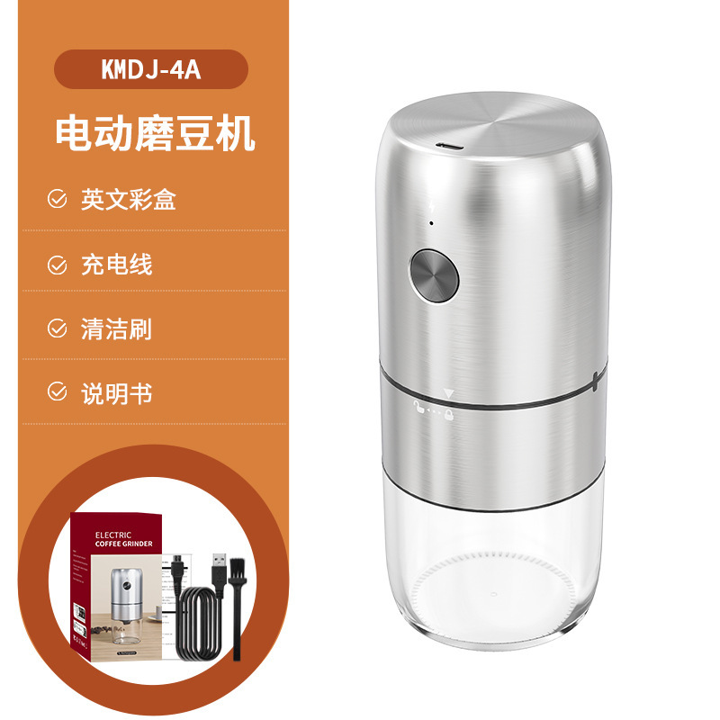 KMDJ-2A molinillo de café eléctrico para el hogar pequeño portátil USB recargable molinillo de granos de café molinillo
