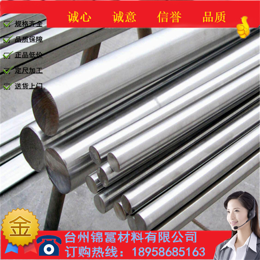 供应321不锈钢321圆钢321板材321锻打规格齐全耐高温现货供应