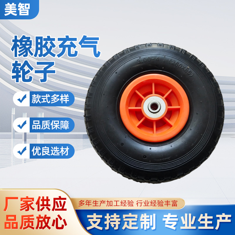 户外手推车皮划艇拖车PVC充气沙滩露营车轮胎气球轮野营车充气轮