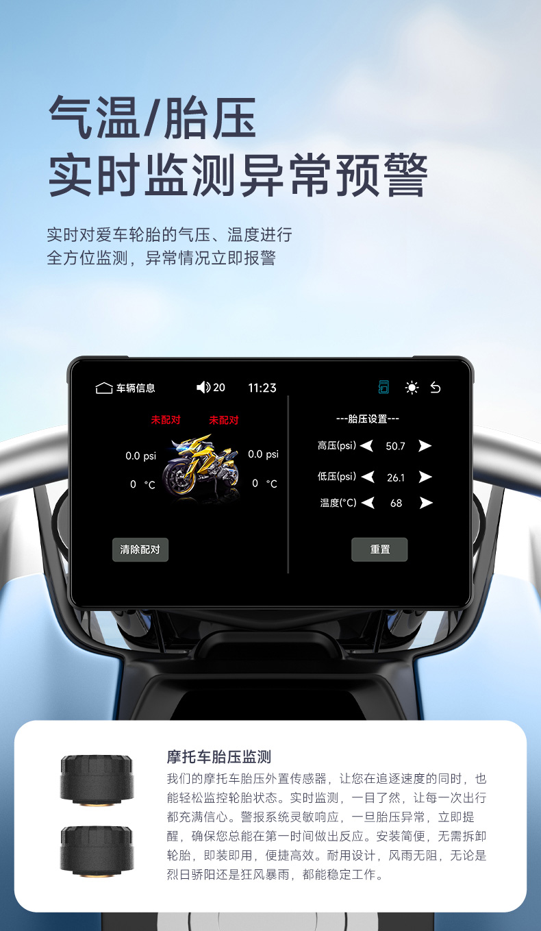 Motorcycle Driving Recorder, Smart Car Front and Rear Dual-Lens Navigator All-In-One Machine