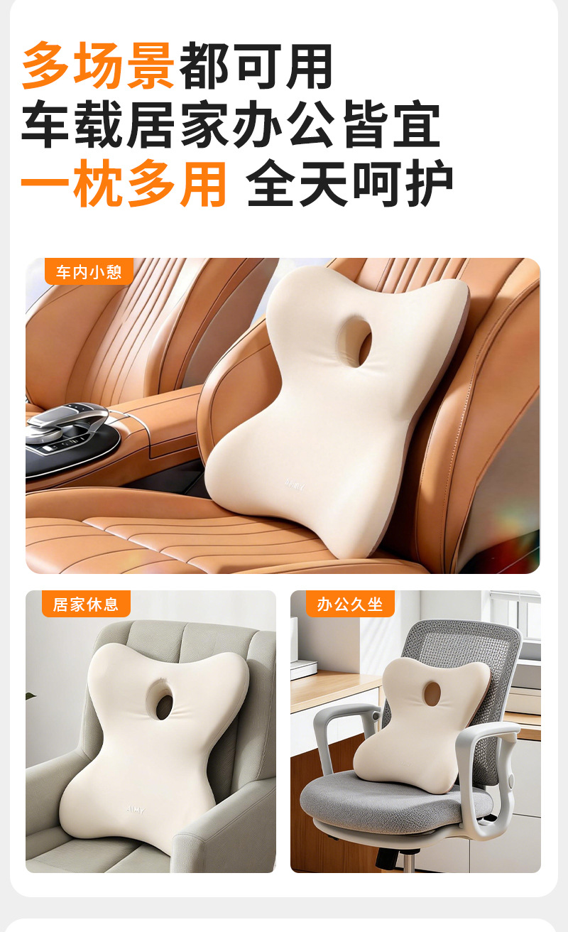Factory-Made Memory Foam Lumbar Support Cushion for Car and Office, Long-Term Sitting Comfort, Slow Rebound Tailbone Pressure Relief Pad