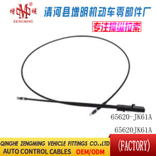 65620-JK61A 65620JK61A���T���x�Ͼ��x܇���C�w���]�侀���侀��