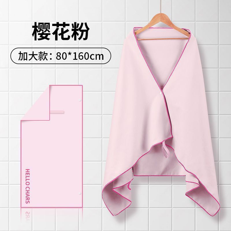 Quick-Drying Bath Towel, Swimming Absorbent Quick-Drying Beach Towel, Cape, Shawl, Wearable for Travel, Portable, Beach Sun Protection, Factory Wholesale