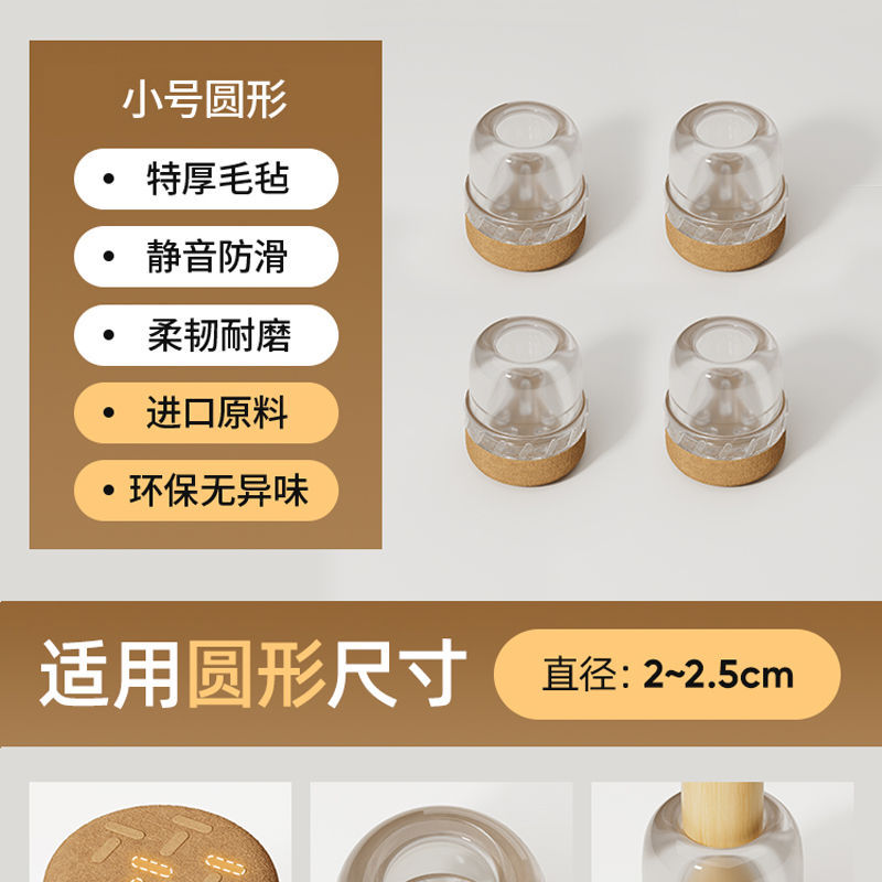 4 круглых прозрачных трубы