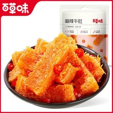 �ٲ�ζ ����ţ��80g ��Ҏ80���b����Q����ζ�_����ʳ���eʳƷ