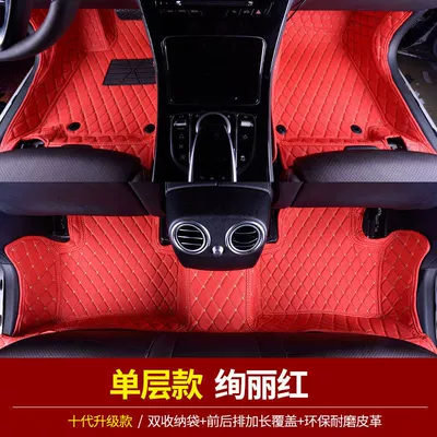 Universal Foot Pad Mercedes-Benz C260 mat C - single-layer-big-red-storage-bag