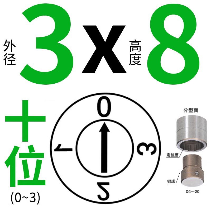 3*8-일본 터【0-3】