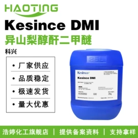 其他生物化工;乳化剂;植物香料