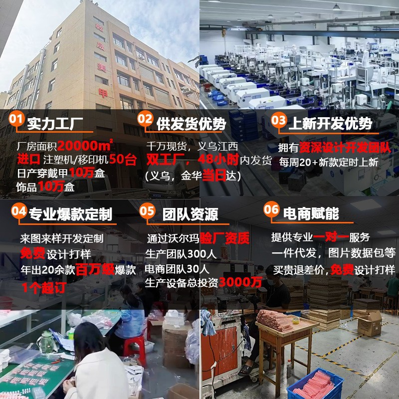 Uña de desgaste rectangular rosa positivo manicure al por mayor manicure productos terminados desmontables manicure al por mayor de alto nivel