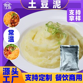 方便料理包类;复合调味料;调味酱