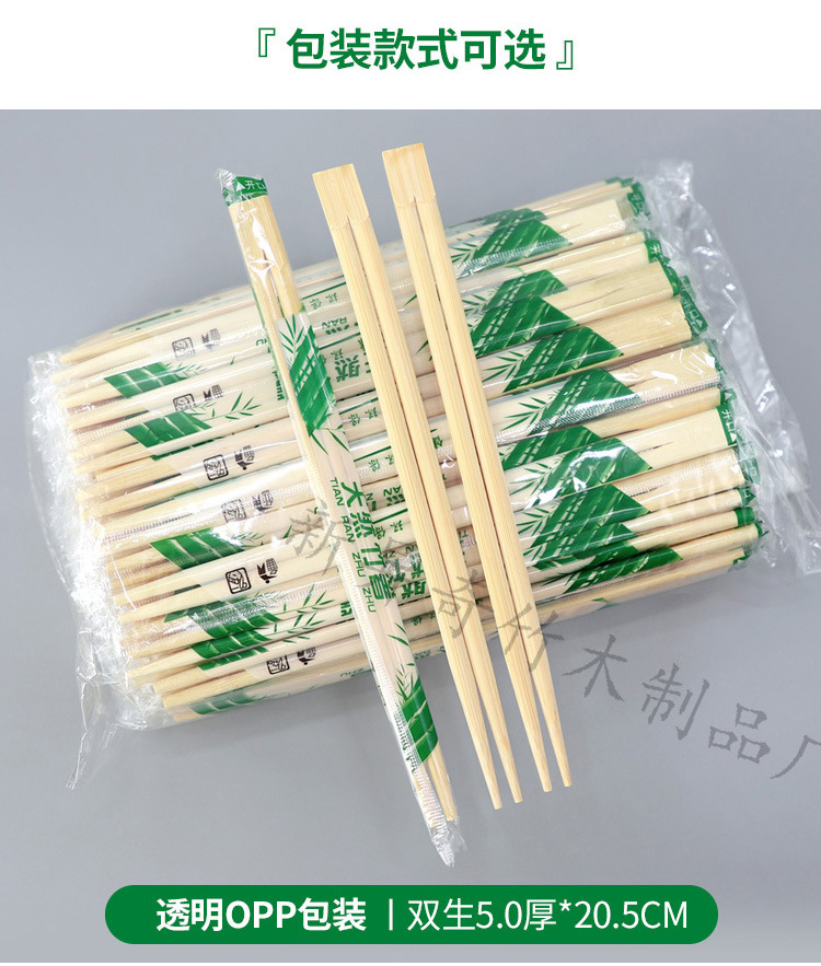 双生筷详情_03.jpg