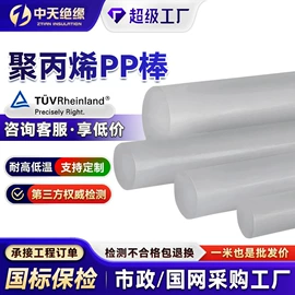 绝缘板;其他塑料棒;特种橡胶板