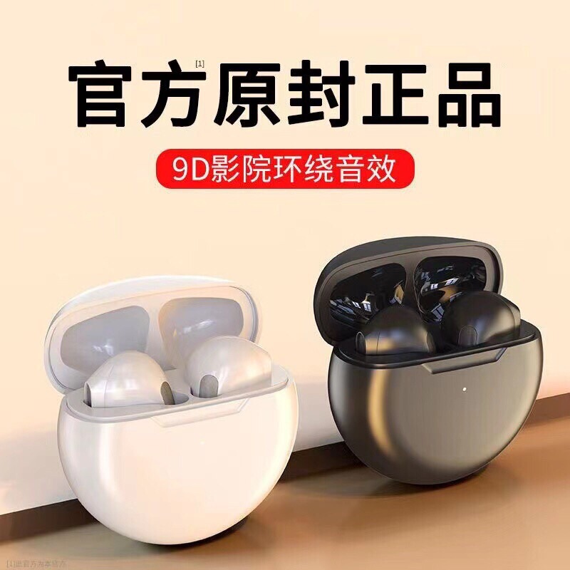 Huaqiang North pro6 Generation Bluetooth Headset Long Endurance Noise Reduction Wireless TWS Headset for Huawei, Apple and Android