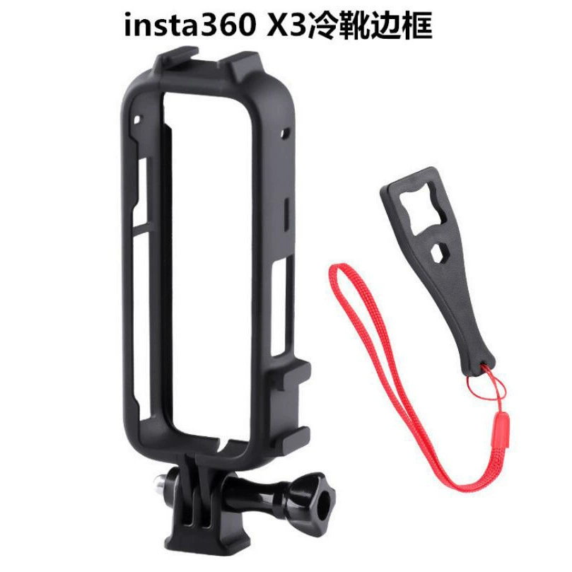 Применимо insta360 one X3 рамка панорамная камера холодный сапоги рамка пластиковая защитная рамка