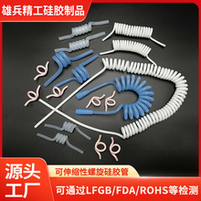 工业用螺旋硅胶管电话线式硅胶缠绕管高透明弹簧伸缩硅胶软管导管
