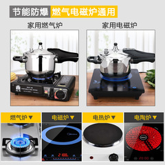 2F小型迷你高壓鍋壓力鍋16cm單人款家用戶外304不鏽鋼燃氣電磁爐1