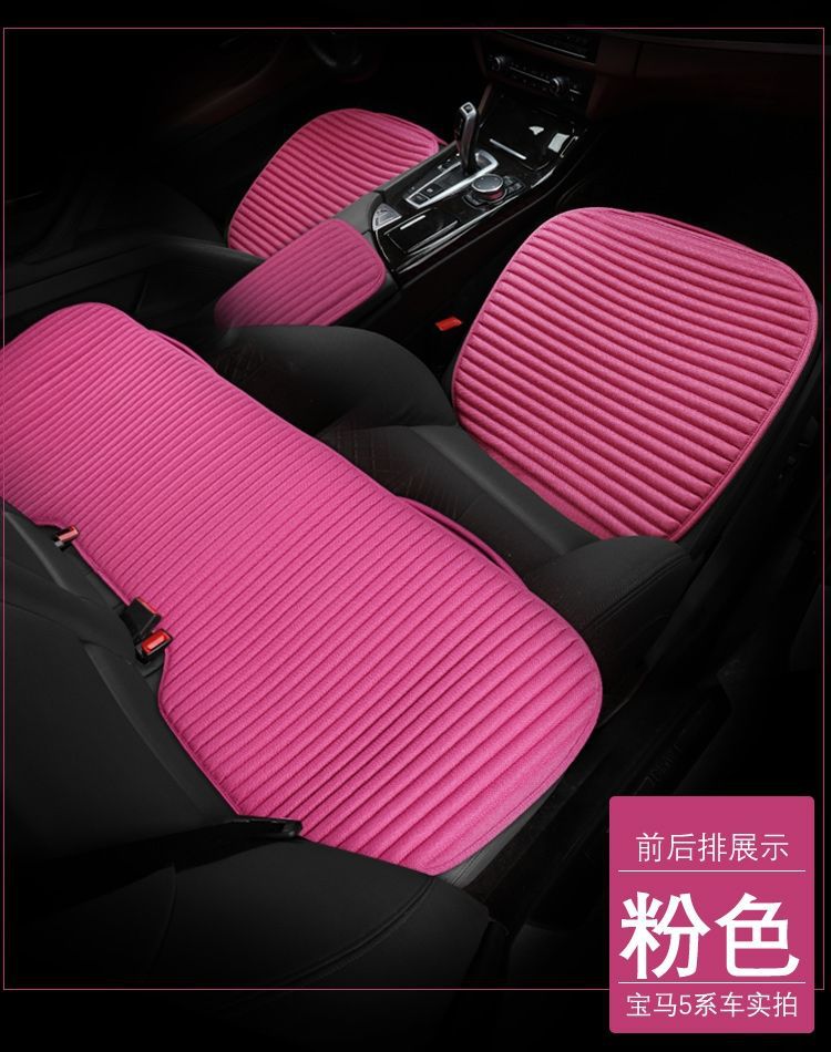 Car Seat Cushion Three-Piece Set, Summer Seat Cushion, Buckwheat Car Cushion, Backless Single-Piece Four-Season Seat Cushion, Hot-Selling Wholesale