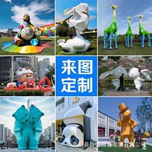 玻璃钢雕塑大型卡通动漫美陈像户外落地景观装饰造型公仔摆件定制