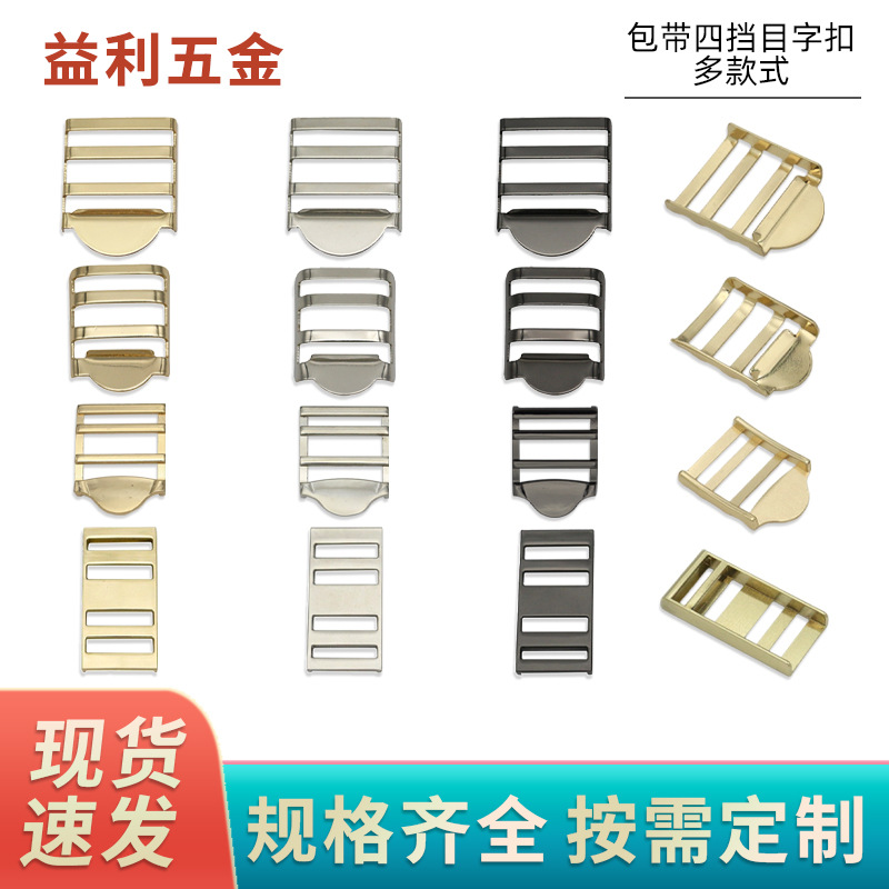 Thin Backpack with School Bag Buckle, Curved Shoulder Strap Buckle, Luggage Hardware Accessories, Women's Bag Elastic Adjustment Buckle
