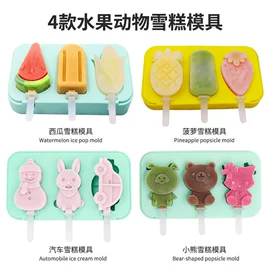 冰格;喂养餐具;餐垫、杯垫