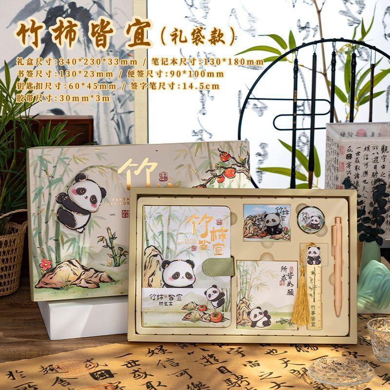 ins风笔记本礼盒手账本套装整套精致高颜值日记本送女生生日礼物|undefined