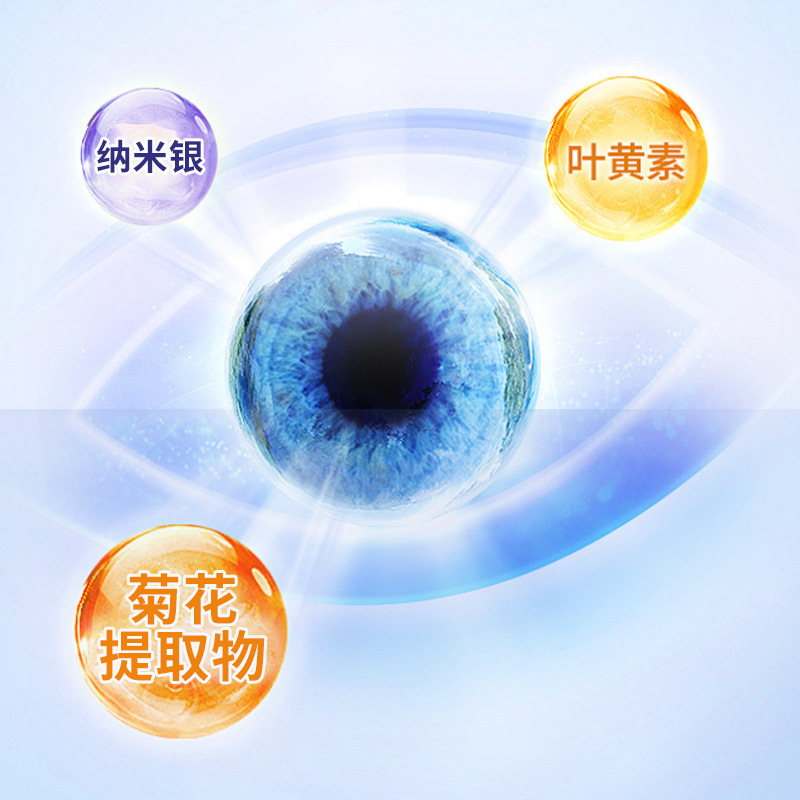 坂枝野 Xun Xuelian Eye Health Solution ドロップシッピング スポット クイックリリース メーカー ストレートヘア 大価格 優れたシェイク クイック|undefined