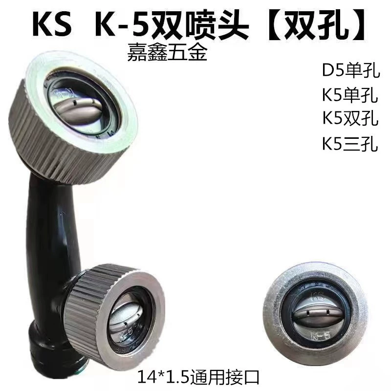 Форсунка распылителя веерообразная с двойной головкой, одно отверстие, двойное отверстие, сопло с тремя отверстиями, распылительная машина, Форсунка для тонкого тумана, сельскохозяйственное распыление