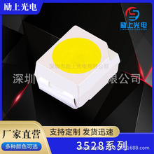 3528׹0.06WNƬled鱳lOϹtS{ֲ