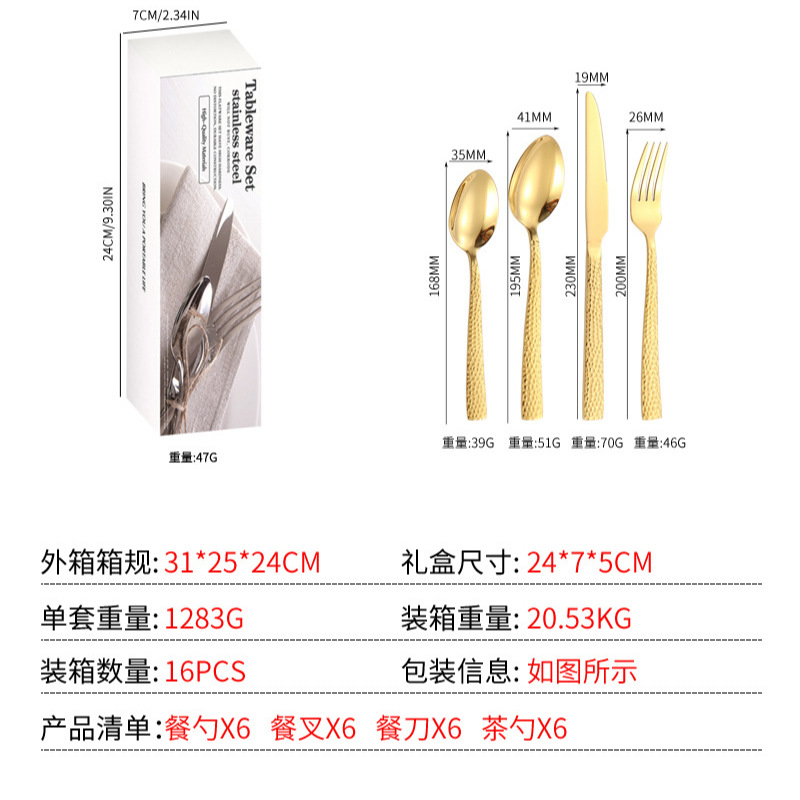 Productos de Amazon cubiertos de acero inoxidable 16 / 24 piezas con mango cuadrado engrosado cuchillo de filete cuchara de cuchillo de tenedor de agua cubo de comida occidental