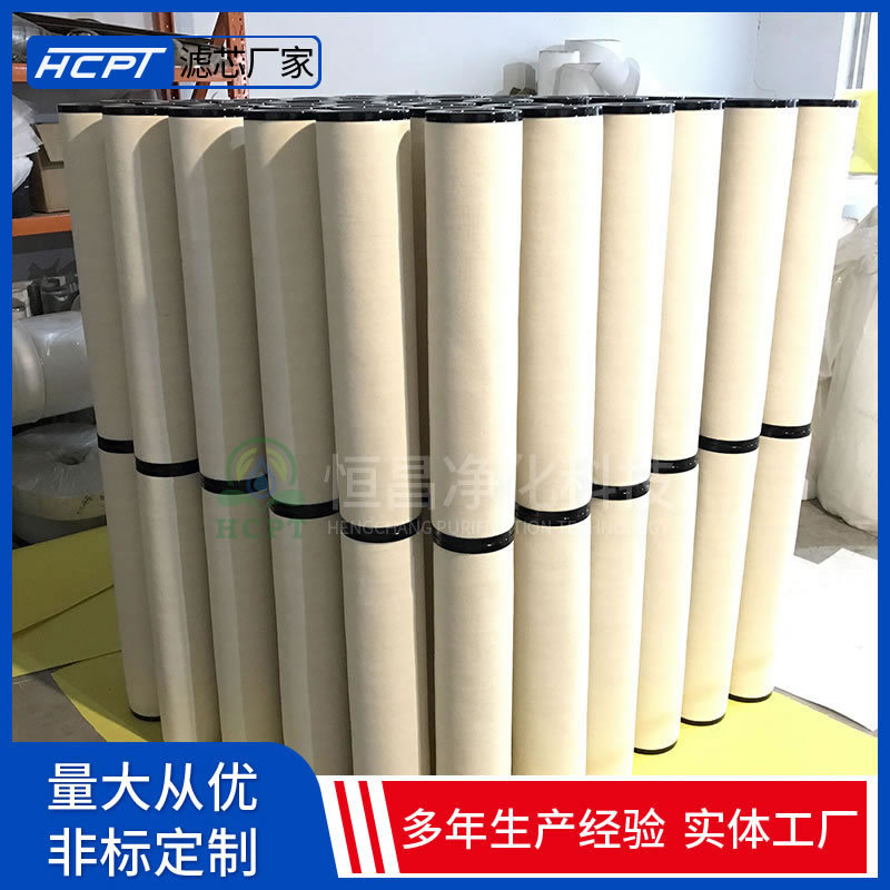 玻璃纤维聚结滤芯滤油机过滤器DC.4-279-05钢厂电厂滤芯恒昌供应