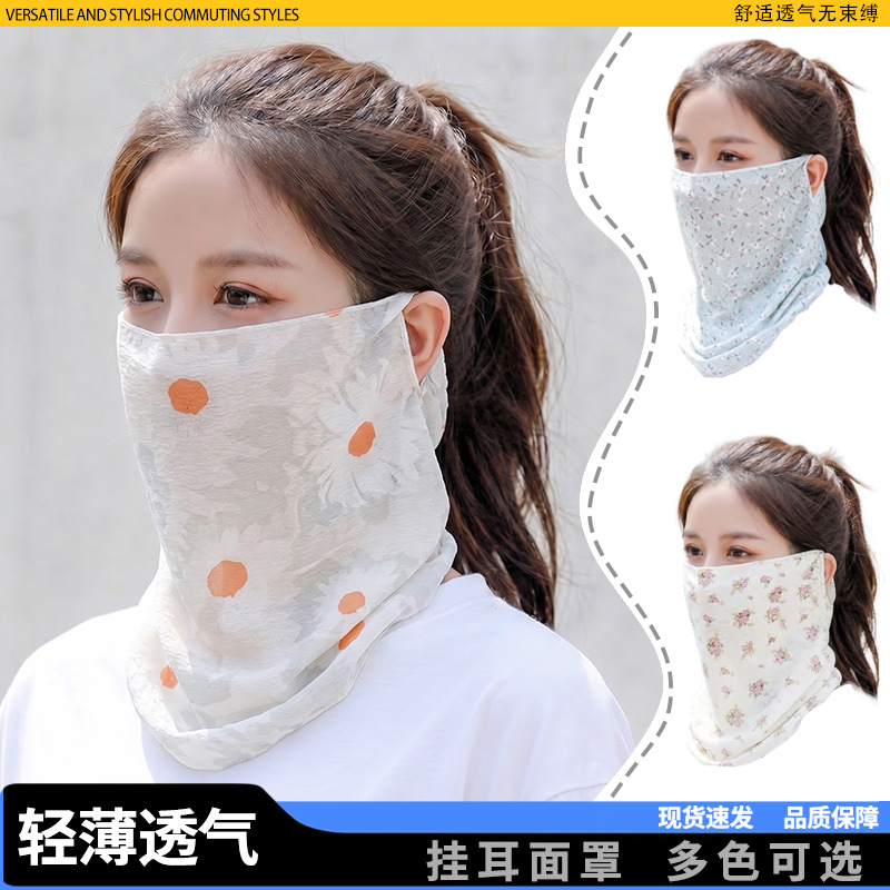 Lightweight and Breathable Floral Ear-Hanging Face Mask for Women, Neck Protection, Windproof Veil, Sunshade, Sun Protection, Outdoor Spring and Summer Neck Cover