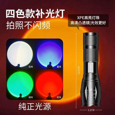for taking photos, sunset shots, studio – UV fənərlər - full-of-atmospherewhitebluegreenred