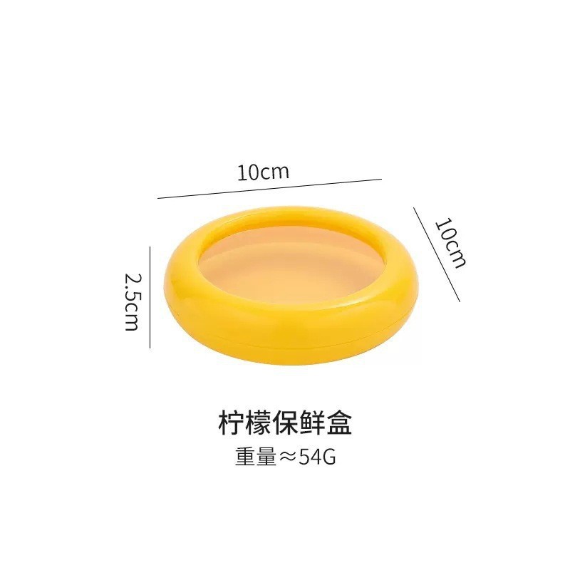 크리스퍼 opp팩 [레몬타입]