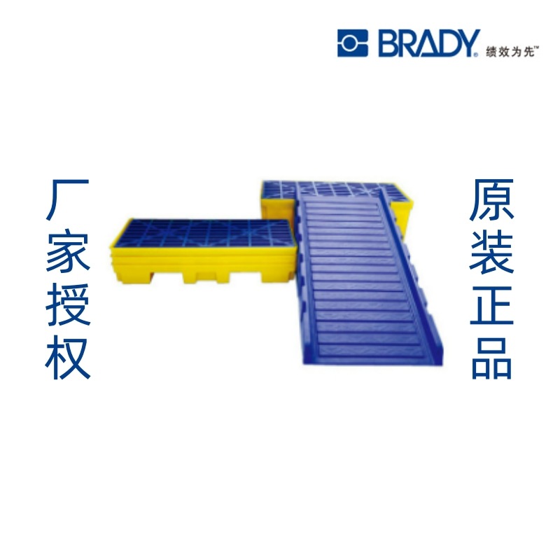 贝迪 SPC盛漏托盘  四桶盛漏托盘/防溢漏托盘 SC-DP4LG