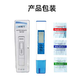 跨境tds水质检测笔ec测水笔私模代加工ph测试笔