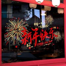 ����옷�����^���o��N�̈������b����������������N���]