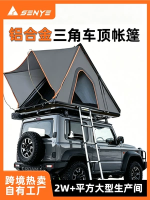 Hard-Shell Car-Mounted Triangular Tent, Aluminum Avtomobil dam çadırları