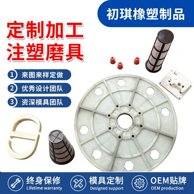 Injection Molding, Injection Production, Avtomobil hissələri qəlibləri