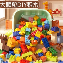 儿童大颗粒散装积木兼容乐高diy滑道积木一斤装3-6岁益智拼装玩具