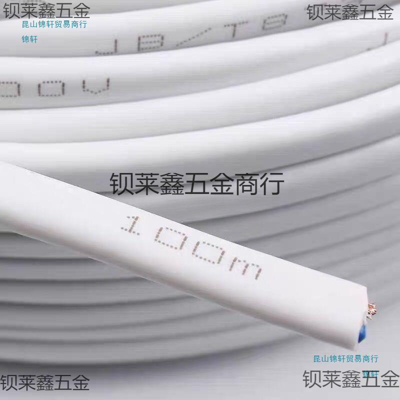 室外电线芯./.平方护套线家用多股软芯电源监控线照明灯头线