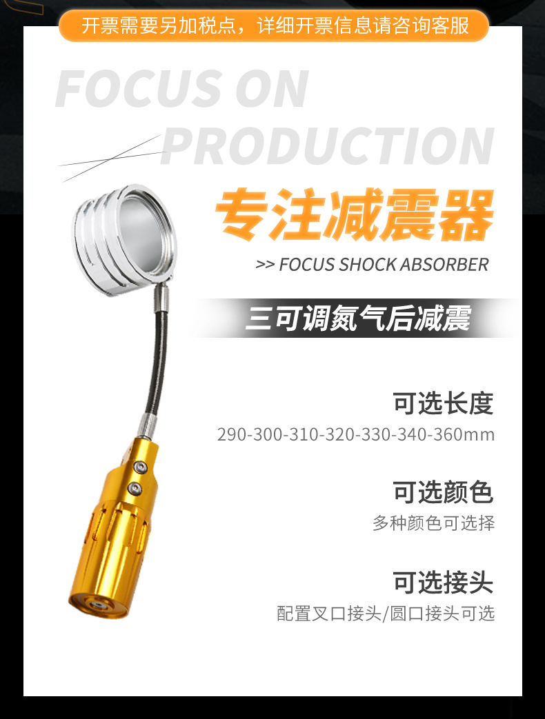 Preload Adjustable Ring Shock Absorber Universal Motorcycle Modified Aluminum Alloy Rear Shock Absorber Cylinder Adjustable Preload Accessories