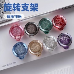 【厂家直供】新年款旋转发财陀螺支架通用手机壳解压创意指环立体