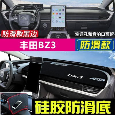 Corolla, Rav4, Wildlander, and Frontlander Günəş əleyhinə siperlik - toyota-bz3-black-with-black-edges