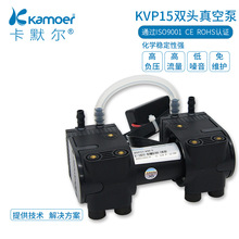 微型真空泵12v抽气泵小型采集泵24v自吸泵电动小气泵隔膜泵负压泵