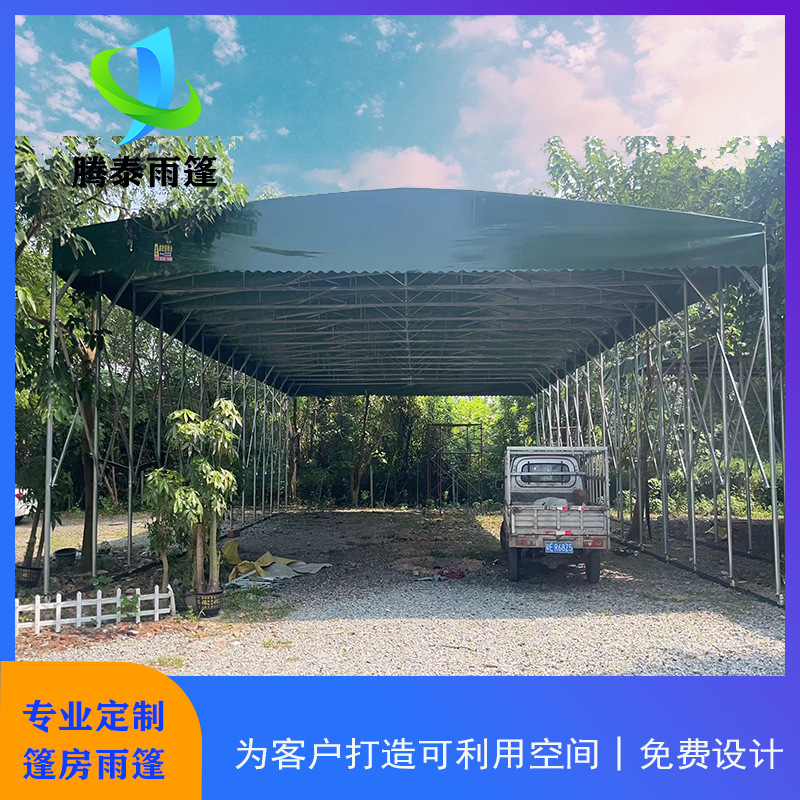 全国定制仓储活动棚伸缩雨棚工厂防违建移动雨篷推拉棚活动物流棚