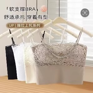 蕾丝花边抹胸吊带背心带胸垫一体式固定杯百搭显瘦短款抹胸上衣女