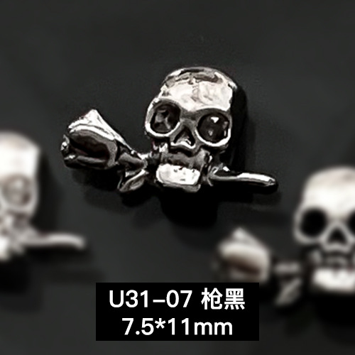 U31-07 건 블랙