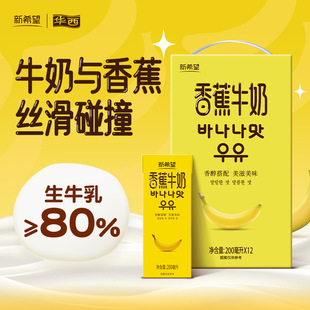 ��ϣ���㽶ţ��200ml*12���{����Ʒ�����Lζ����������ͶY